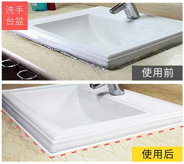 MS膠洗手盤臺使用效果.jpg