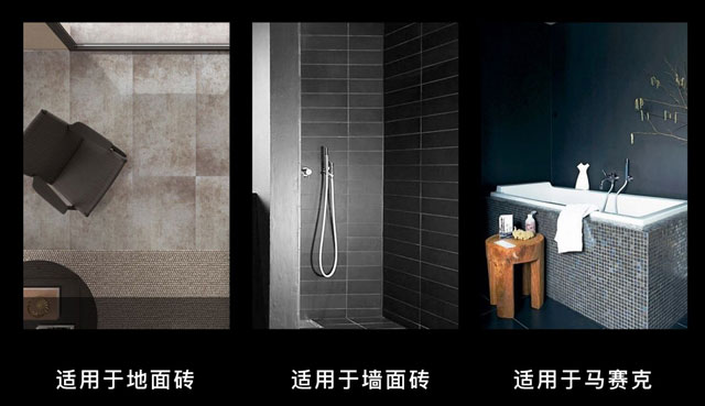 環(huán)氧彩砂清洗劑可以用于地面瓷磚、墻面瓷磚、馬賽克瓷磚